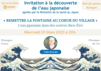 La fontaine dans un centre Bien-Être